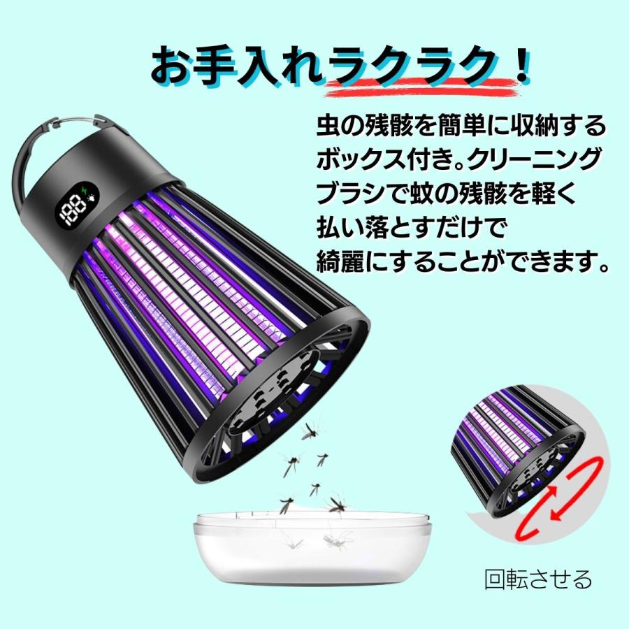 電撃殺虫器 殺虫灯 屋外用 父の日 二酸化炭素 屋内用 充電式 ソーラー usb 防水 蚊取り器 蚊取り 電気蚊取り器 吸引 コバエ 捕虫器 業務用 電気蚊取り器 蚊｜tori-syokai｜13