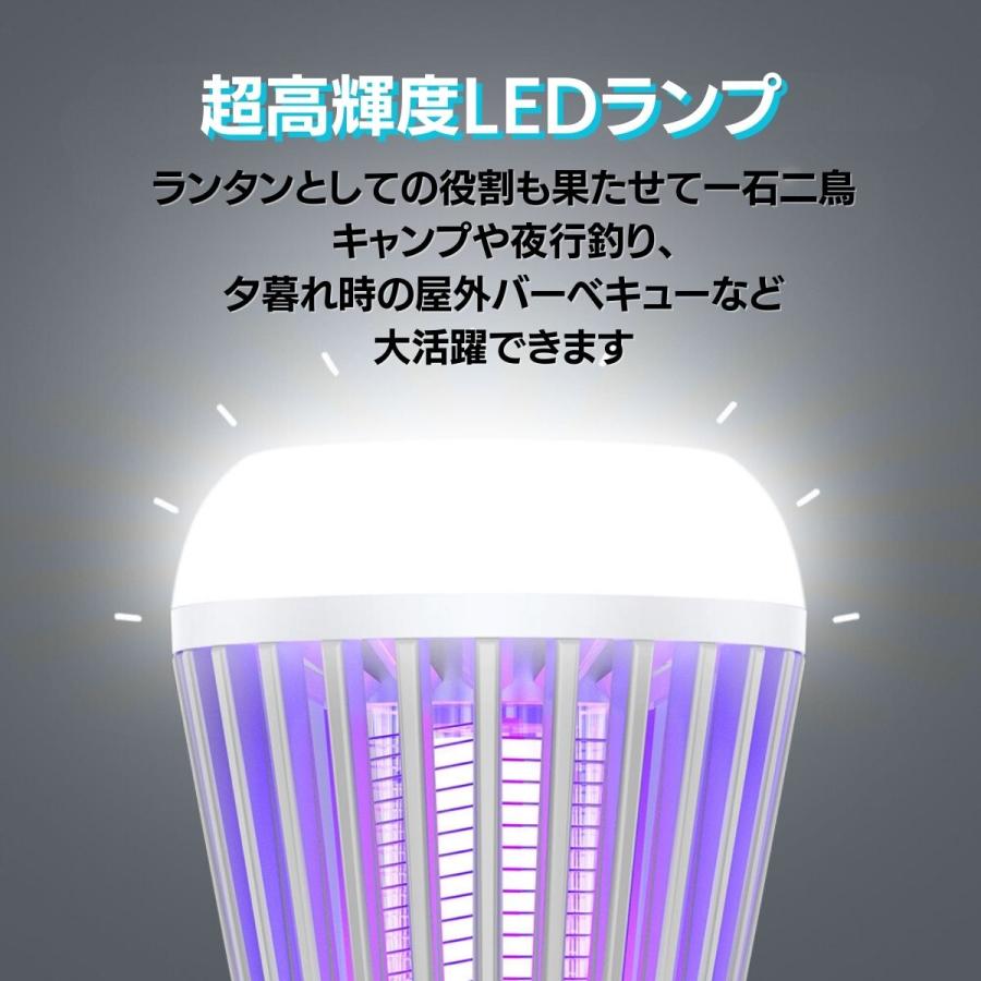 電撃殺虫器 殺虫灯 屋外用 二酸化炭素 屋内用 充電式 ソーラー usb 防水 蚊取り器 蚊取り 電気蚊取り器 吸引 コバエ 捕虫器 業務用 電気蚊取り器 蚊 |  | 09