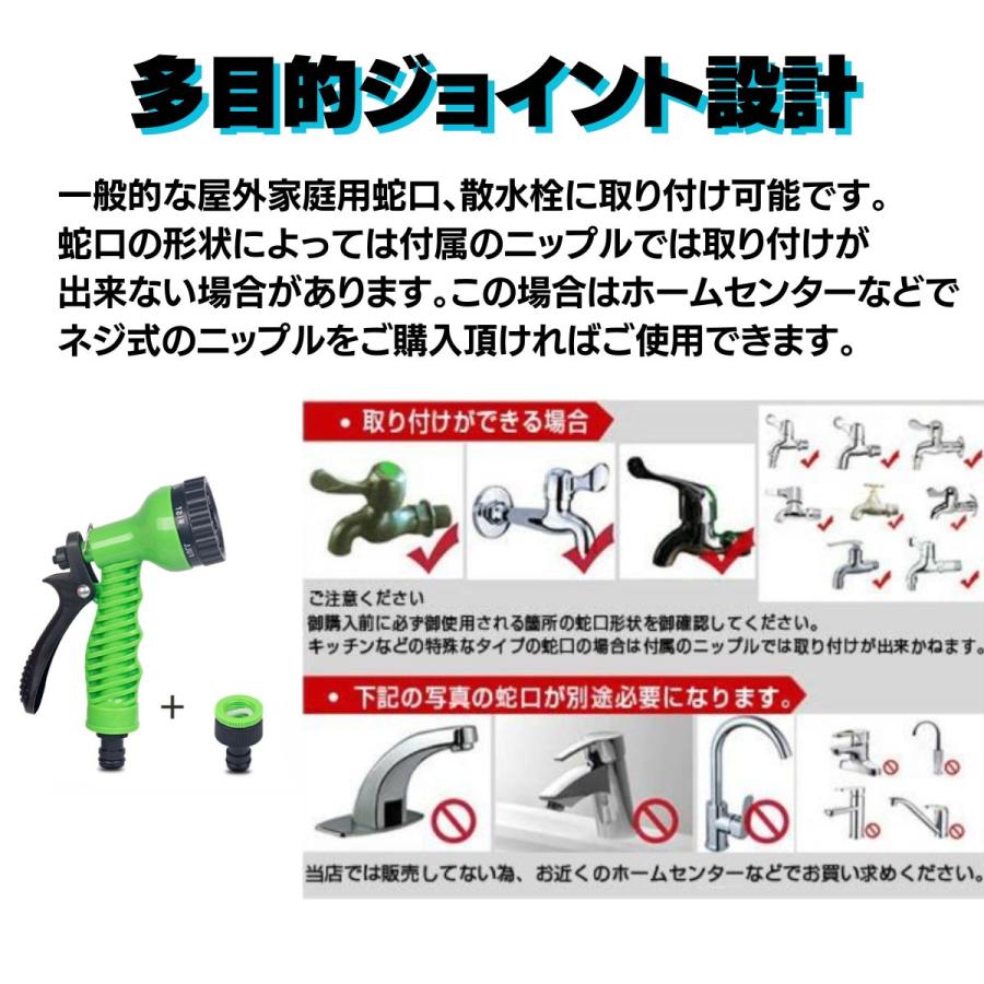 散水ホース ガーデニング ジョイント 分岐 洗車 伸びるホース 伸縮 収納 水圧強い 耐久性 接続 ノズル 園芸 ガーデンホース |  | 09