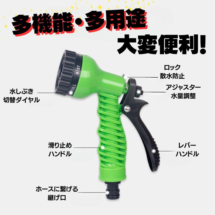 散水ホース ガーデニング ジョイント 分岐 洗車 伸びるホース 伸縮 収納 水圧強い 耐久性 接続 ノズル 園芸 ガーデンホース |  | 02