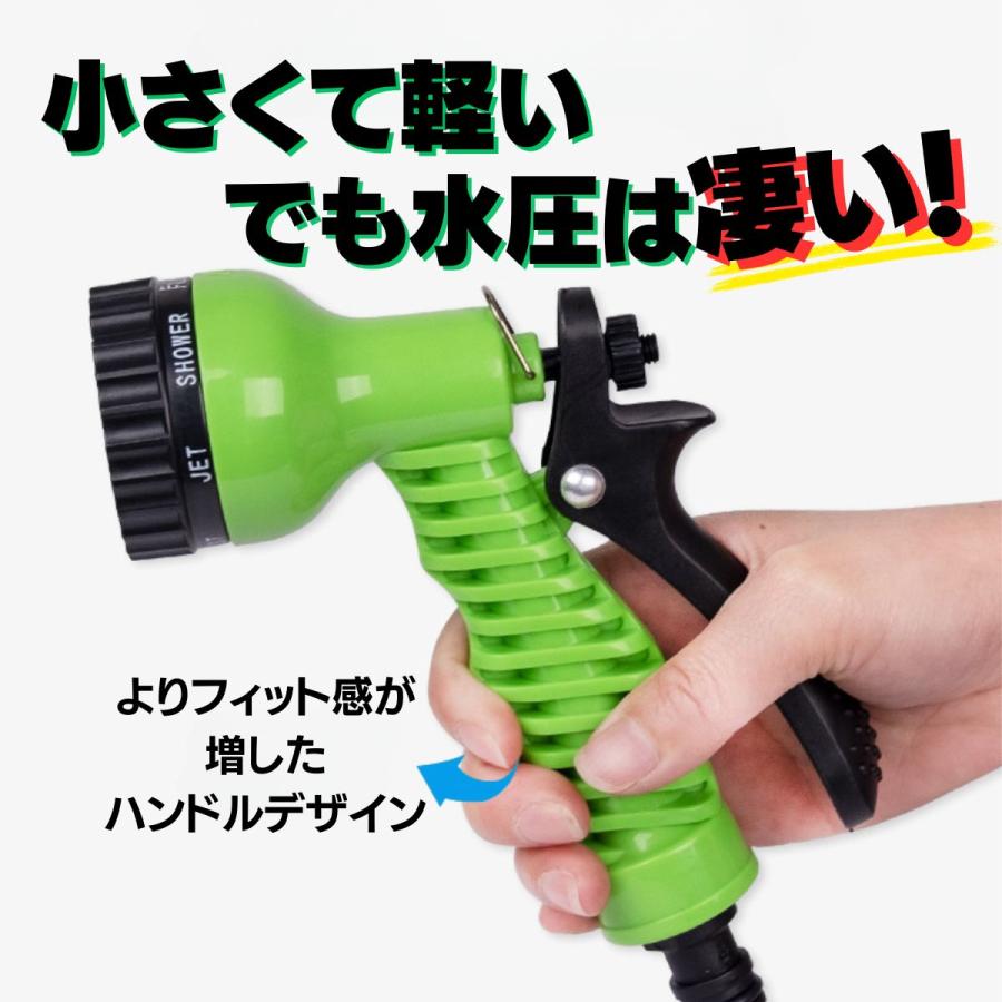 散水ホース ガーデニング ジョイント 分岐 洗車 伸びるホース 伸縮 収納 水圧強い 耐久性 接続 ノズル 園芸 ガーデンホース |  | 03