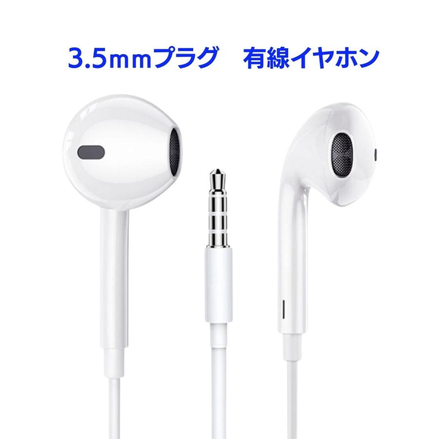 イヤホン 有線 iPhone マイク付き カナル型 高音質 iPhone14 iPhone12