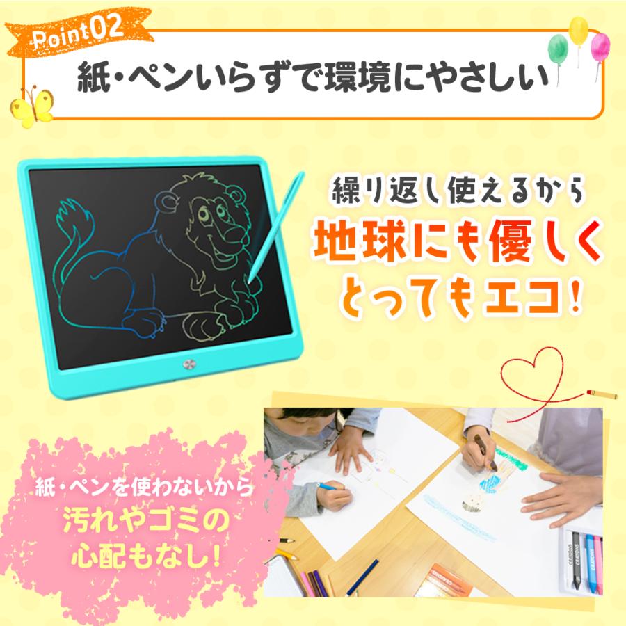 お絵かきボード 1歳 2歳 3歳 大画面 電子 タブレット 知育玩具 子供 お絵描きボード 子供の日 デジタルメモパッド おえかきぼーど こどもの日 | ブランド登録なし | 07