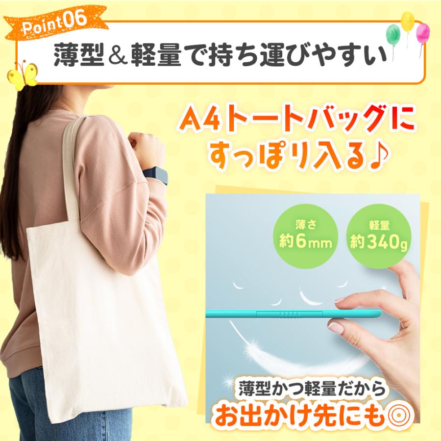 お絵かきボード 1歳 2歳 3歳 大画面 電子 タブレット 知育玩具 子供 お絵描きボード 子供の日 デジタルメモパッド おえかきぼーど こどもの日 | ブランド登録なし | 11