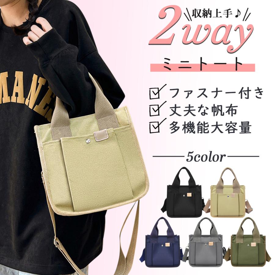 ミニトートバッグ トートバッグ ファスナー ファスナー付き 2way 20代 30代 40代 50代 レディース 帆布  仕切り キャンバス 軽い 軽量 メンズ | ブランド登録なし