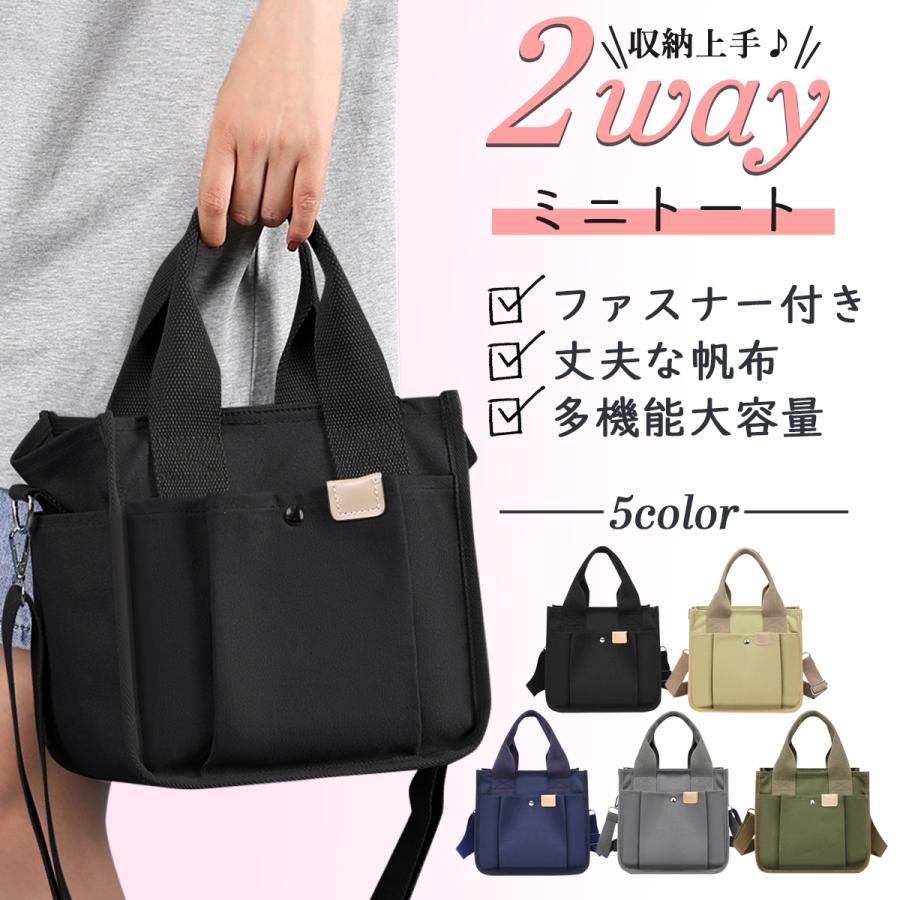 ミニトートバッグ トートバッグ ファスナー ファスナー付き 2way 20代 30代 40代 50代 レディース 帆布  仕切り キャンバス 軽い 軽量 メンズ | ブランド登録なし | 01
