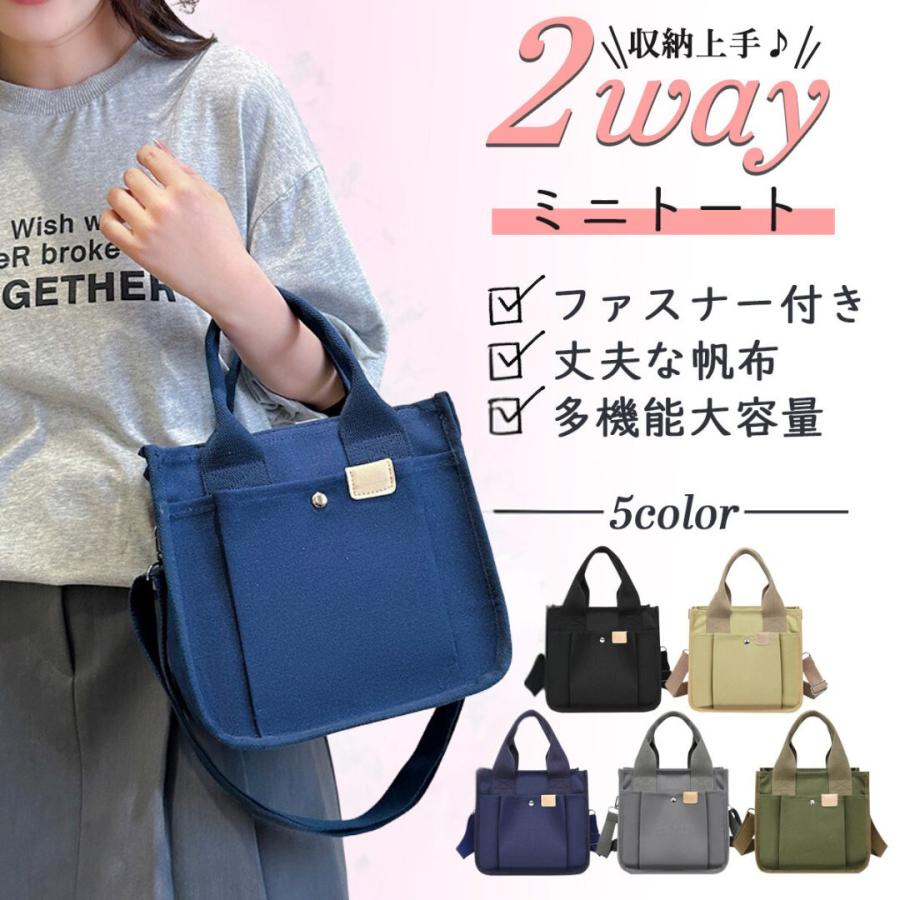 ミニトートバッグ トートバッグ ファスナー ファスナー付き 2way 20代 30代 40代 50代 レディース 帆布  仕切り キャンバス 軽い 軽量 メンズ | ブランド登録なし | 02