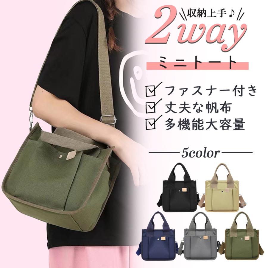 ミニトートバッグ トートバッグ ファスナー ファスナー付き 2way 20代 30代 40代 50代 レディース 帆布  仕切り キャンバス 軽い 軽量 メンズ | ブランド登録なし | 03