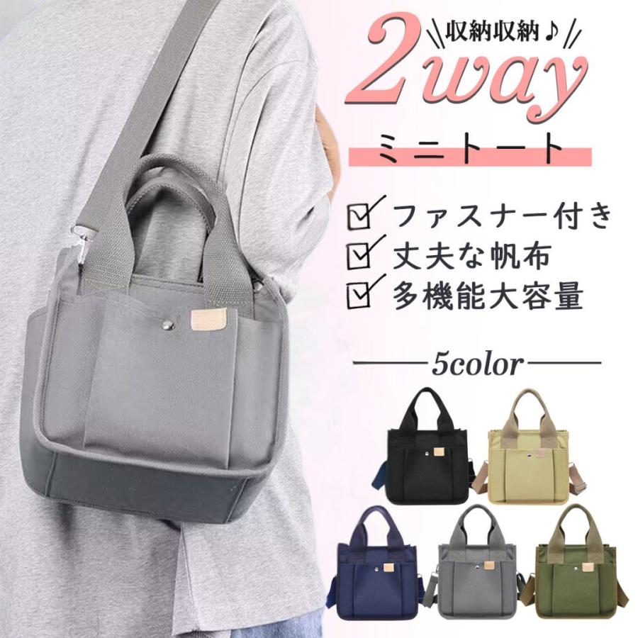 ミニトートバッグ トートバッグ ファスナー ファスナー付き 2way 20代 30代 40代 50代 レディース 帆布  仕切り キャンバス 軽い 軽量 メンズ | ブランド登録なし | 04
