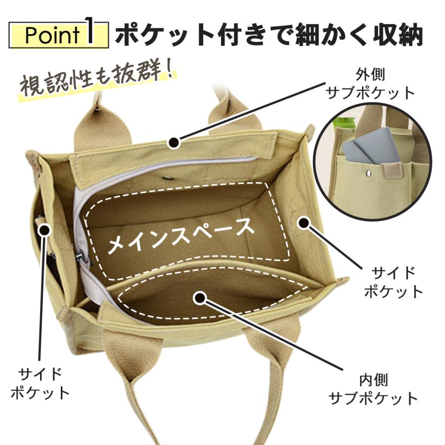 ミニトートバッグ トートバッグ ファスナー ファスナー付き 2way 20代 30代 40代 50代 レディース 帆布  仕切り キャンバス 軽い 軽量 メンズ | ブランド登録なし | 06