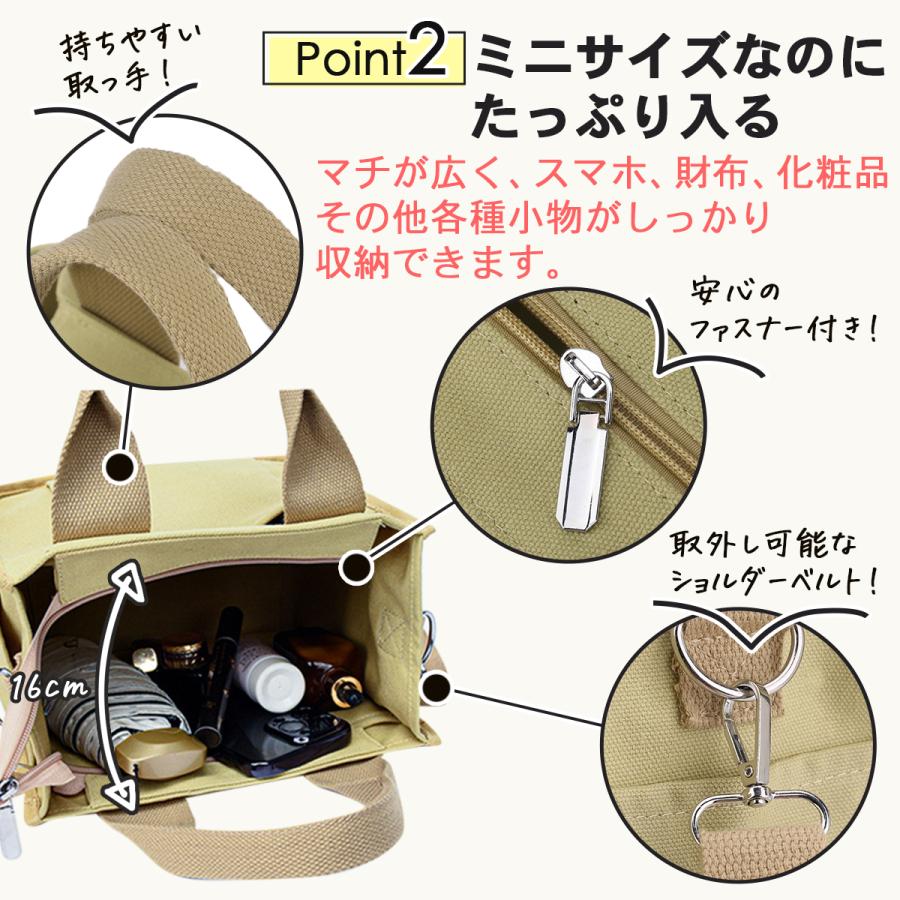ミニトートバッグ トートバッグ ファスナー ファスナー付き 2way 20代 30代 40代 50代 レディース 帆布  仕切り キャンバス 軽い 軽量 メンズ | ブランド登録なし | 07