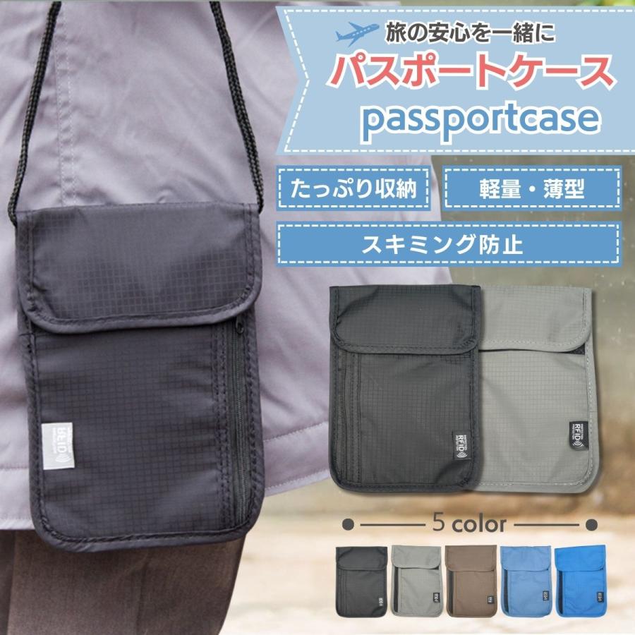パスポートケース 首下げ スキミング防止 航空券入れ 財布 ポシェット