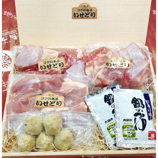 三重県産伊勢どり水炊き鍋用ギフトセット（3〜4人前）｜toribunkaraage