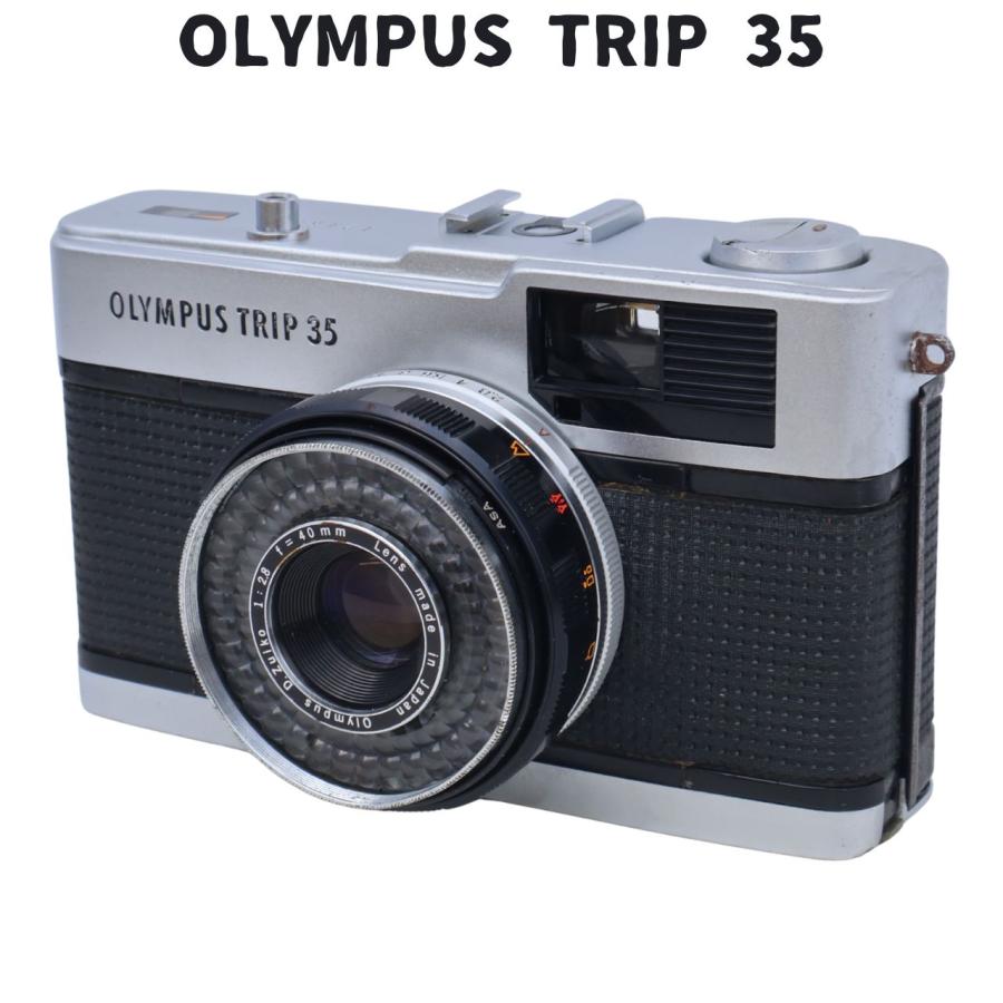 【整備済・美品】オリンパスTRIP 35 簡単操作 フィルムカメラ オリンパス（OLYMPUS） OLYMPUS TRIP35 オールドフィルムカメラ 電池