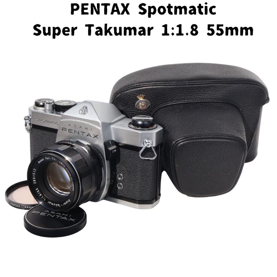 ペンタックス PENTAX SP + Super Takumar 1:1.8 55mm 整備済