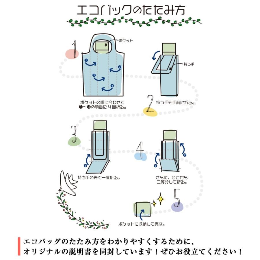 加速する ケント 狂気 エコ バッグ しまい 方 B Dogs Jp