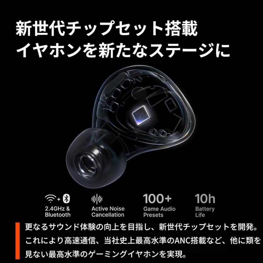 SteelSeries Arctis GameBuds xbox　訳あり品 arctis_gamebuds_black_xbox_pdp
