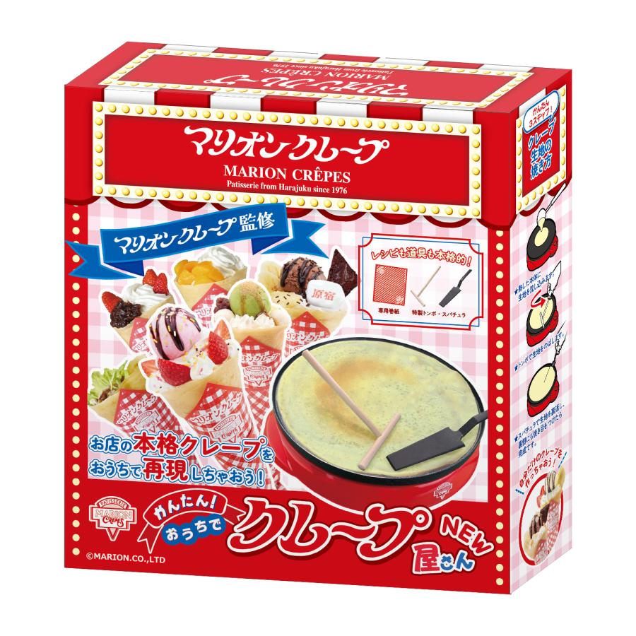 クレープメーカー かんたんおうちでクレープ屋さん NEW マリオン