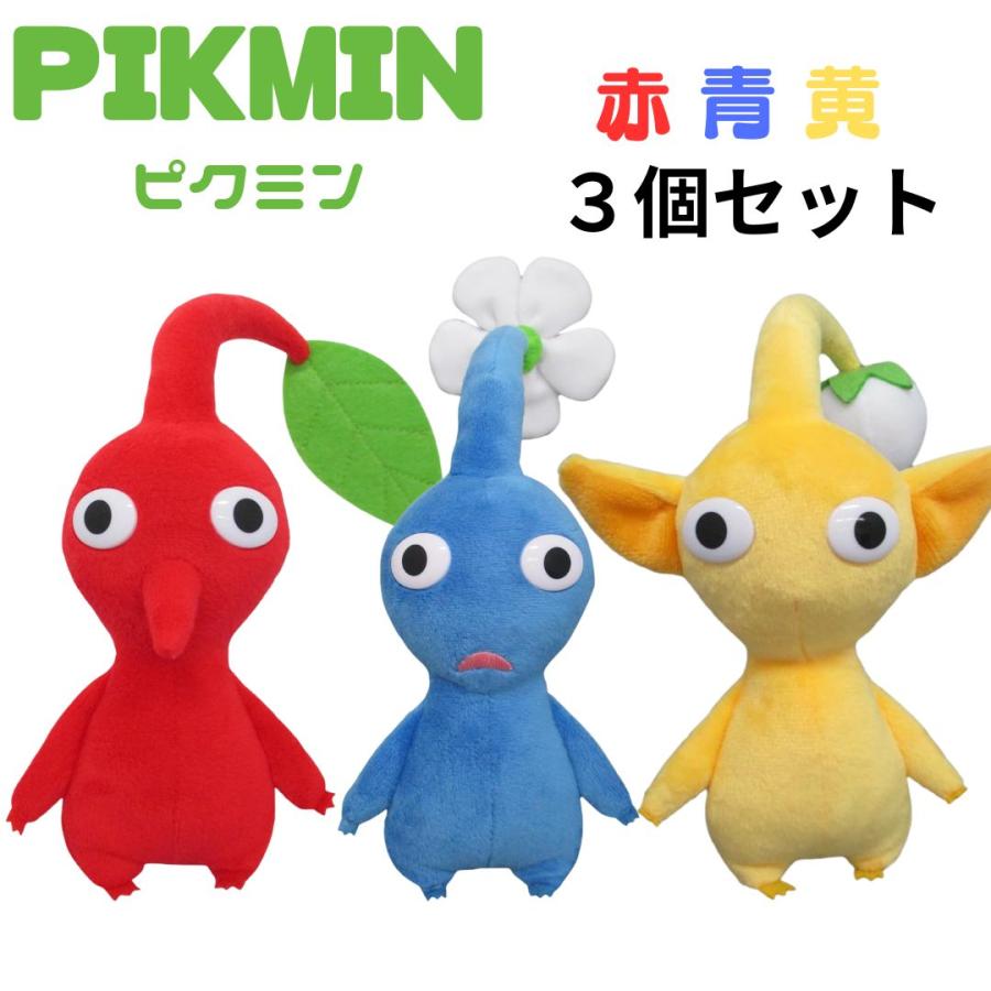 ピクミン　ぬいぐるみ　12体セット ピクミン ぬいぐるみ 3種セット (赤ピクミン・青ピクミン・黄ピクミン