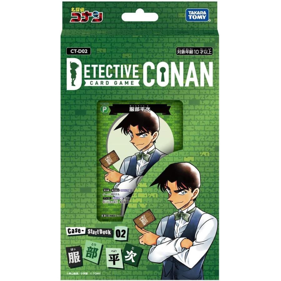 名探偵コナントレーディングカードゲーム 名探偵コナン カードゲーム