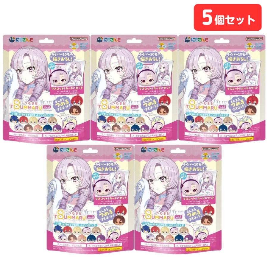 山田 にじさんじ つむまる びっくらたまご 5箱セット BANDAI（バンダイ） にじさんじ びっくらたまご つむまる vol.3 5個