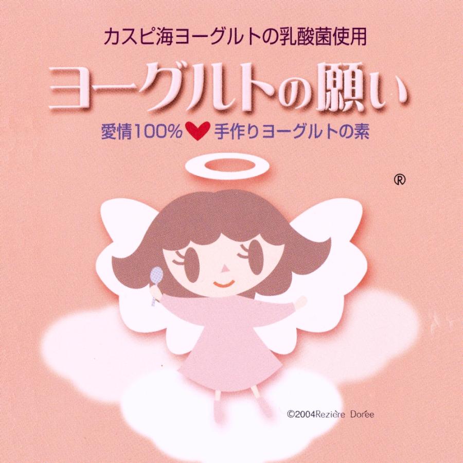 ヨーグルトの願い カスピ海 ヨーグルト 種菌 たね菌 手作り 乳酸菌 腸活 1g×5包 ヨーグルト種菌 クレモリス菌 フリーズドライ 新日本メディカル（Yahoo!・フロンティア shop）