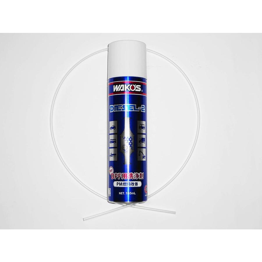 単品 ワコーズ Wako 