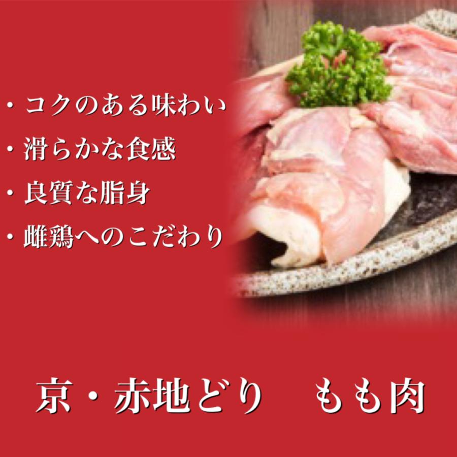 お取り寄せ　ボリューム満点　送料無料　鶏肉専門店の特製塩ちゃんこ鍋セット３〜４人前　合計600g  鍋セット｜torihisa｜05