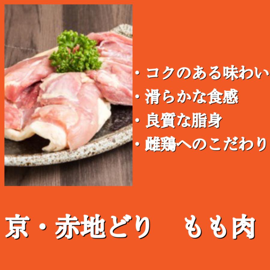 お取り寄せ ボリューム満点 送料無料 1000円OFF 鶏肉専門店の特製塩ちゃんこ鍋セット(3〜4人前)×味付けかしわセット(3〜4人前) まとめ買い セット :ca001:京都 鶏肉専門店 鶏ひさ - 通販 - Yahoo!ショッピング お取り寄せ ボリューム満点 送料無料 1000円OFF 鶏肉専門店の特製塩ちゃんこ鍋セット(3〜4人前)×味付けかしわセット(3〜4人前) まとめ買い セット :ca001:京都 鶏肉専門店 鶏ひさ - 通販 - Yahoo!ショッピング