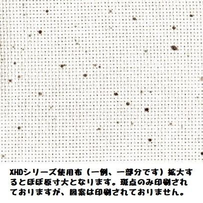 Bothy Threads クロスステッチ刺繍キット Shell We Dance Xhd62 ボシースレッズ 海外取り寄せ 納期40 80日程度 タツノオトシゴ Bothy Xdh062 Hand Work とりい 通販 Yahoo ショッピング