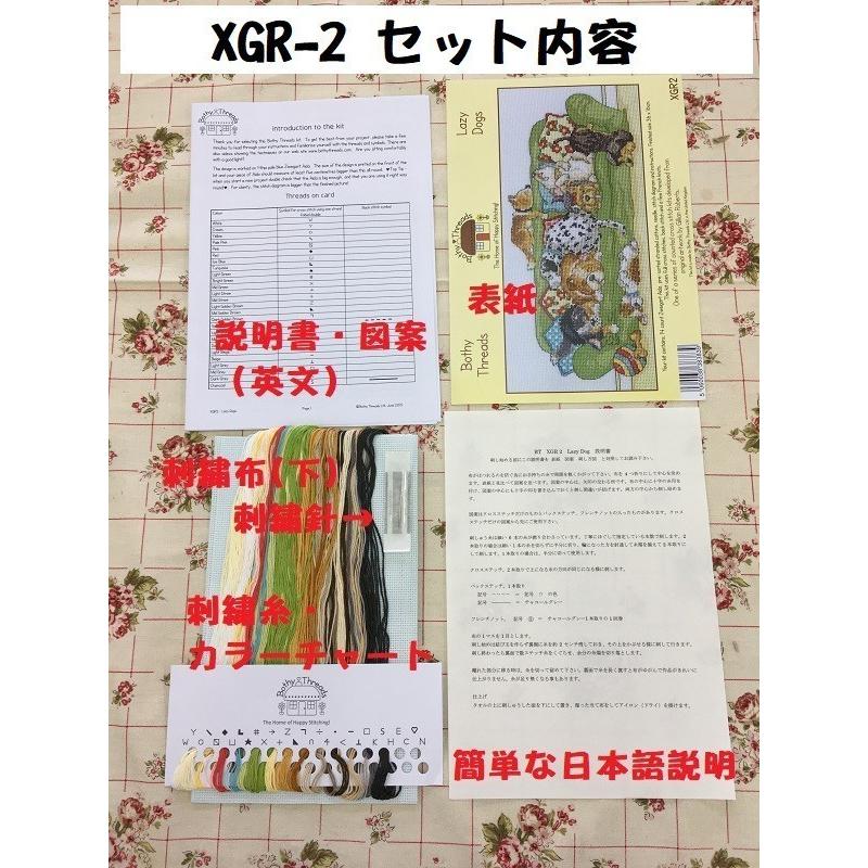 Bothy Threads クロスステッチ刺繍キット \"Season and Time\" XS5 (Moira Blackburn Samplers/サンプラー) ボシースレッズ 【海外取り寄せ/納期40〜80日程度】の画像