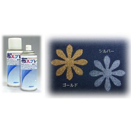 マービー 布スプレー メタリック色 Marvy Nuno Spray Meta Hand Work とりい 通販 Yahoo ショッピング
