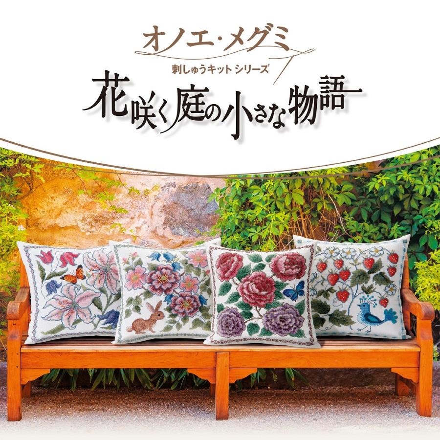 美品✨トクコプルミエヴォル　刺繍　動物　花柄　 ダブルジップ　羽織り　ゆったり 新品未使用】✨トクコプルミエヴォル✨豪華なスパンコールと刺繍