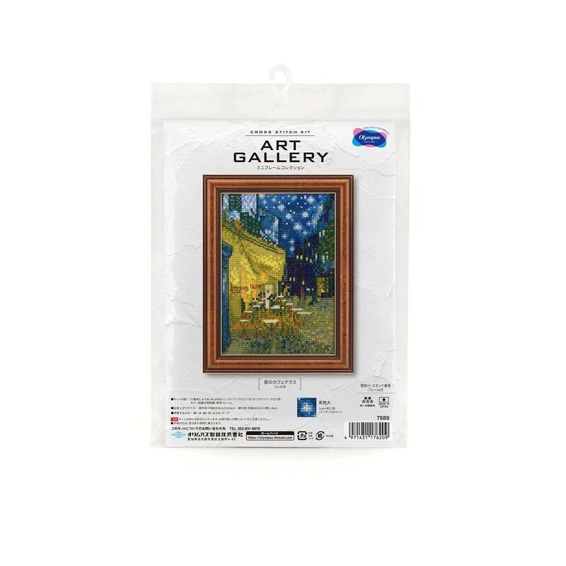 Olympusクロスステッチ刺繍キット 7589 "夜のカフェテラス" (ゴッホ作) |  | 01
