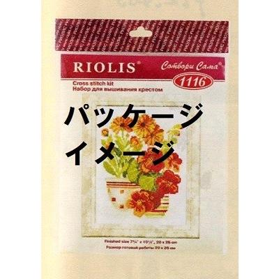 RIOLISクロスステッチ刺繍キット No.1612 "Mallow" (ゼニアオイ) 【海外取り寄せ/納期30〜60日程度】