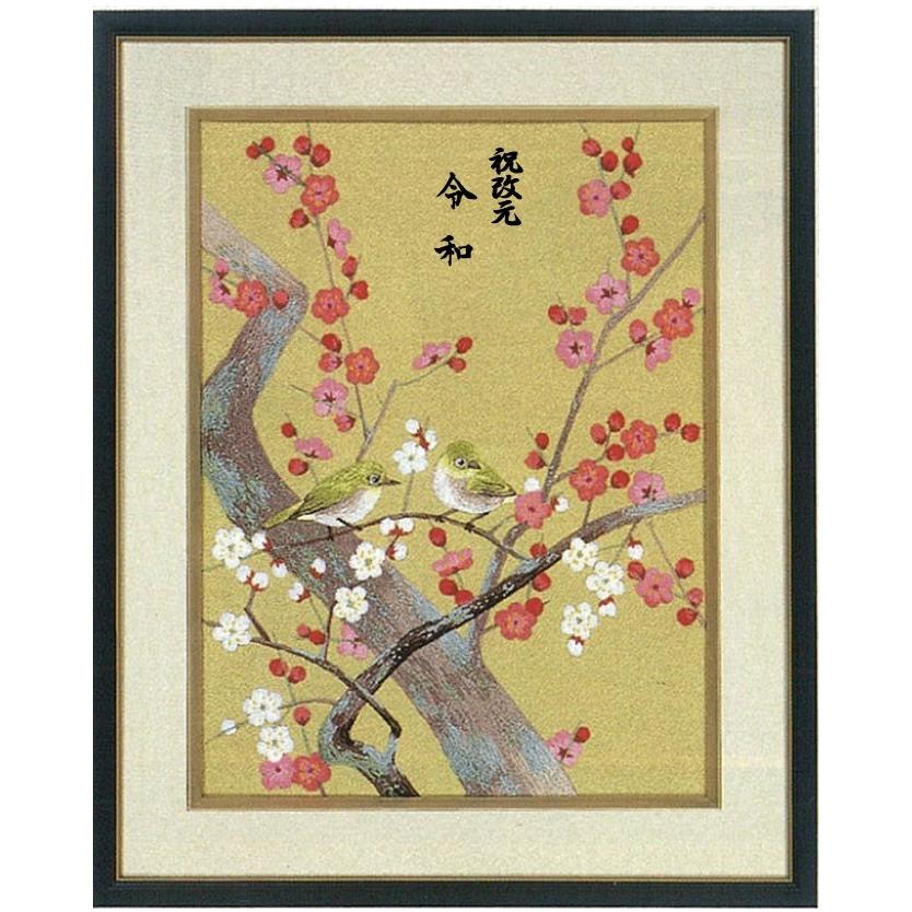 東京文化刺繍キット Bsk 158r 紅梅白梅 令和によせて 3号 花 植物 縁起物 限定品 Tb0158r Hand Work とりい 通販 Yahoo ショッピング