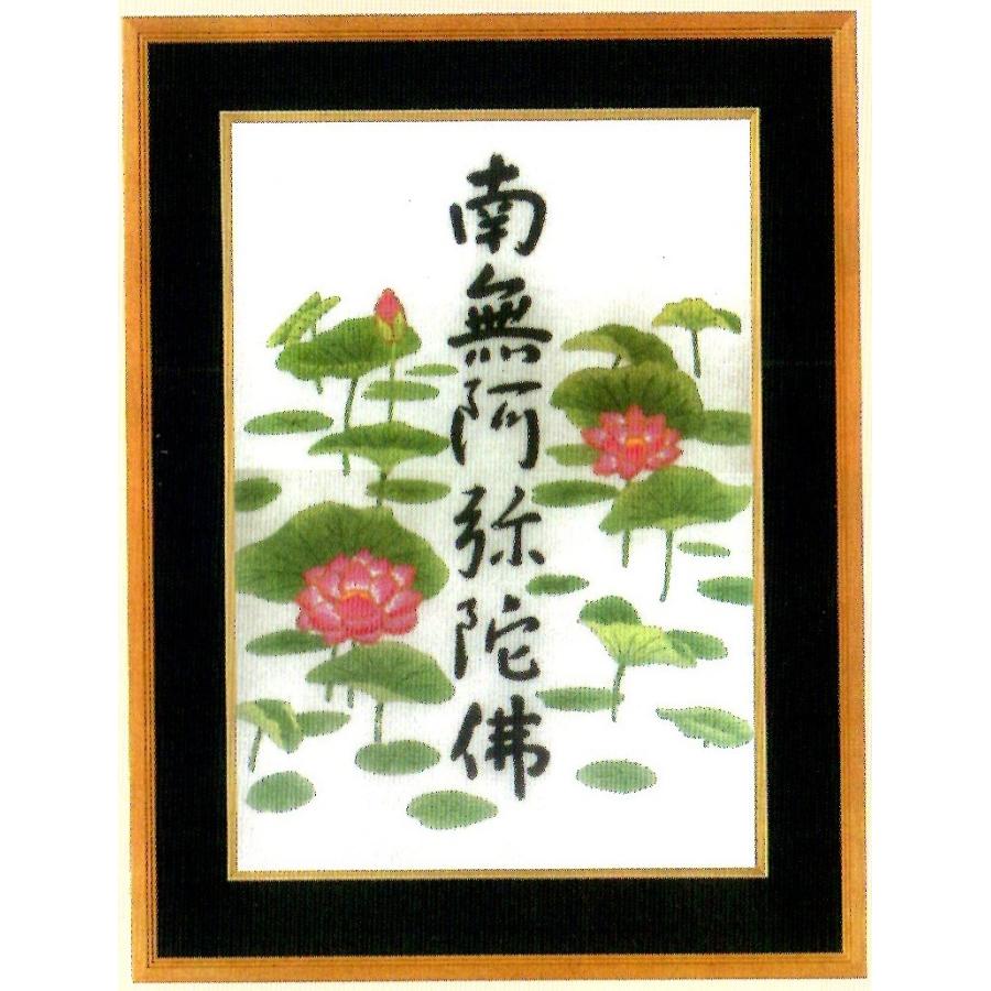 【すぐ発送】東京文化刺繍専用額3号木地 高級額縁 紺 別珍 Art 新品未使用 Amazon.co.jp: 東京文化刺繍 No180 富士と桜3号額付きセット