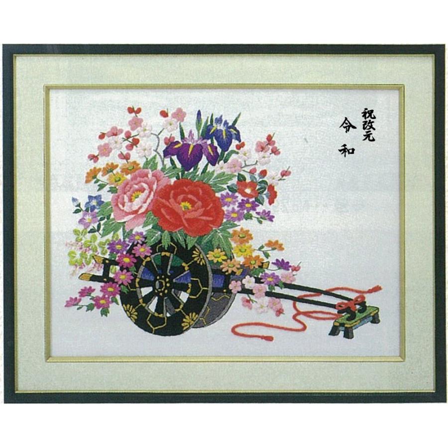 東京文化刺繍キット Bsk 468r 花車 令和によせて 4号 花 植物 限定品 縁起物 Tb0468r Hand Work とりい 通販 Yahoo ショッピング