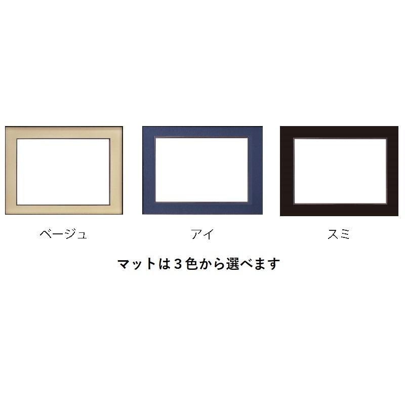 6号クロ  【タペストリー】 【東京文化刺繍/花王文化刺繍正規品】