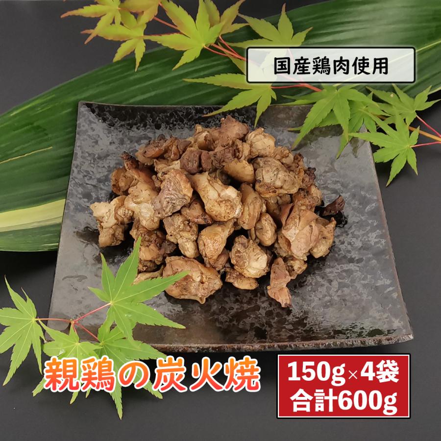 火の鳥 その他　まとめ売り 炎の焼き鳥～ | A-プライスオンラインショップ