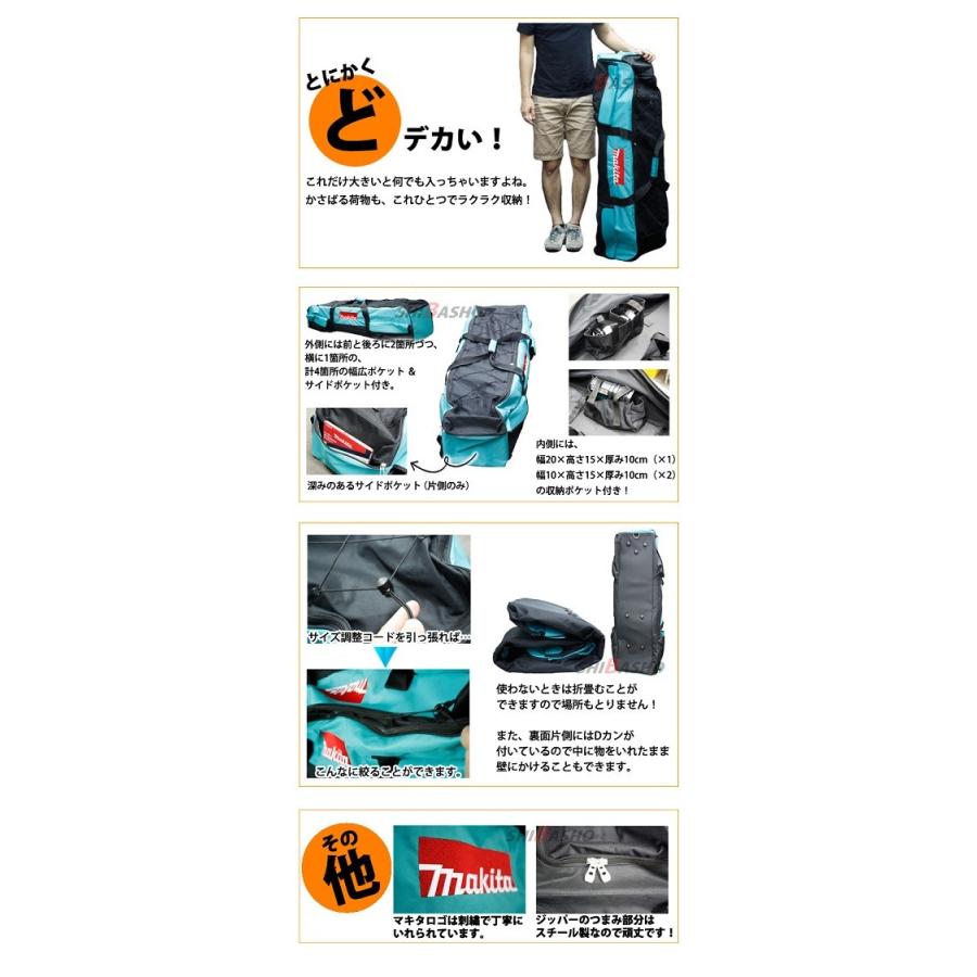 kamilaさま専用 Amazon | マキタ キャリーバッグ（小物収納バッグ付き） | 道具袋