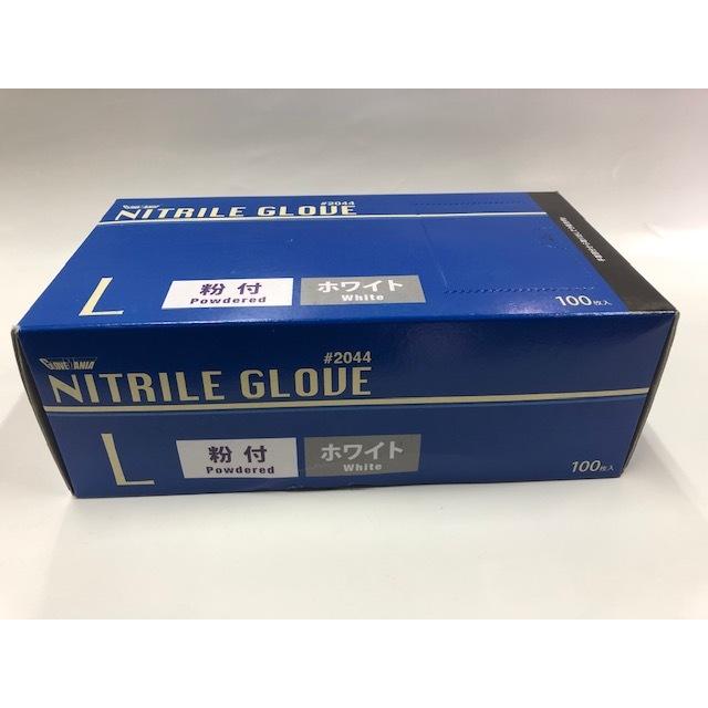 川西ニトリル手袋使いきり 極薄粉付ホワイト ＃2044 左右兼用Lサイズ