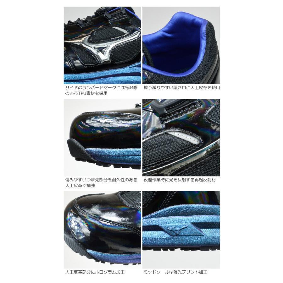 オールマイティ ミズノ安全靴オールマイティLSII52LBoa限定