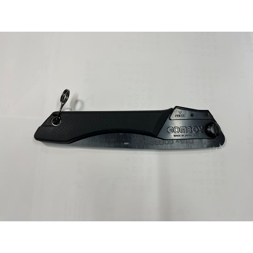 シルキーゴムボーイ万能目210mm 40周年限定ブラックエディッション 