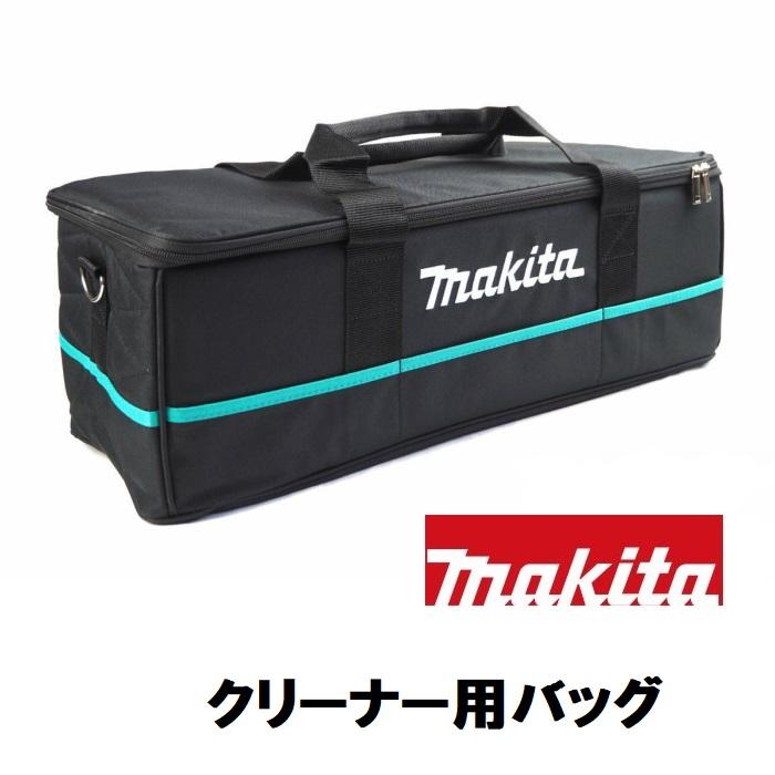 マキタ（makita） マキタクリーナー用ソフトバッグ A-67153 : 鳥居屋