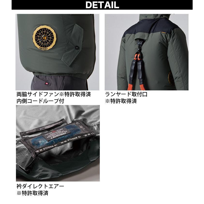 BURTLE（バートル） バートルエアクラフト空調服AC1156半袖2025年モデル ファン・バッテリー付セット品 涼しさ増量サイドファン ...