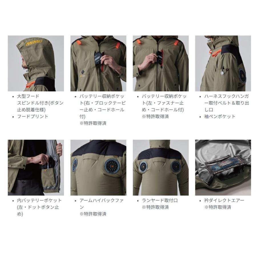 BURTLE（バートル） 【在庫残りわずか】バートルエアクラフト空調服
