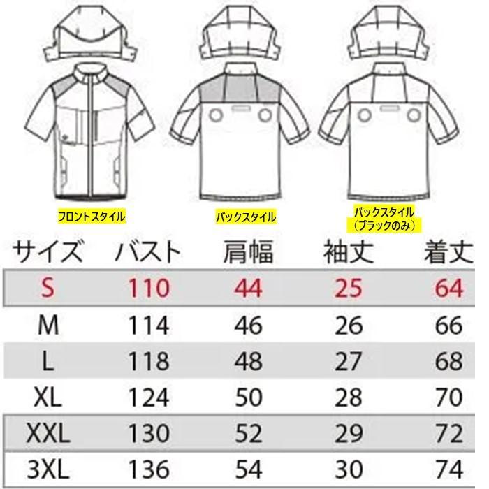 BURTLE（バートル） 【在庫残りわずか】バートルエアクラフト空調服