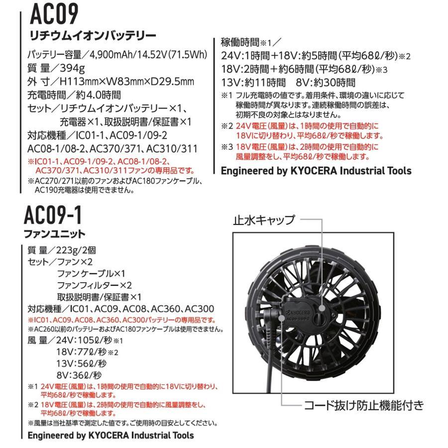 BURTLE（バートル） 【在庫残りわずか】バートルエアクラフト空調服