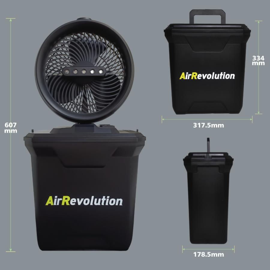 エアレボリューションミストファン Air Revolution 充電式 快適涼しい